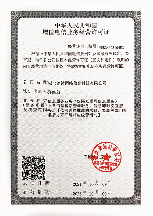 新开传奇私服-正版授权的三端互通热血传奇sf-传奇私服发布网